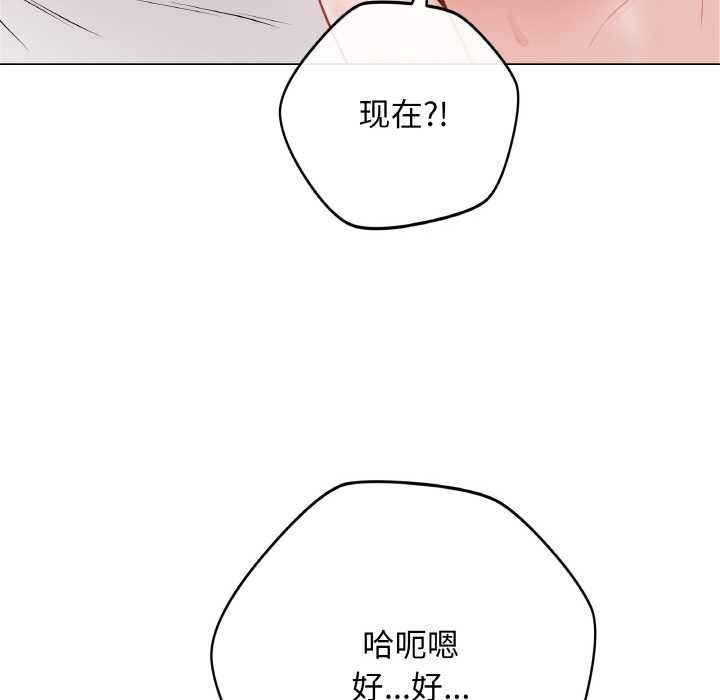 最後的沖刺第21話