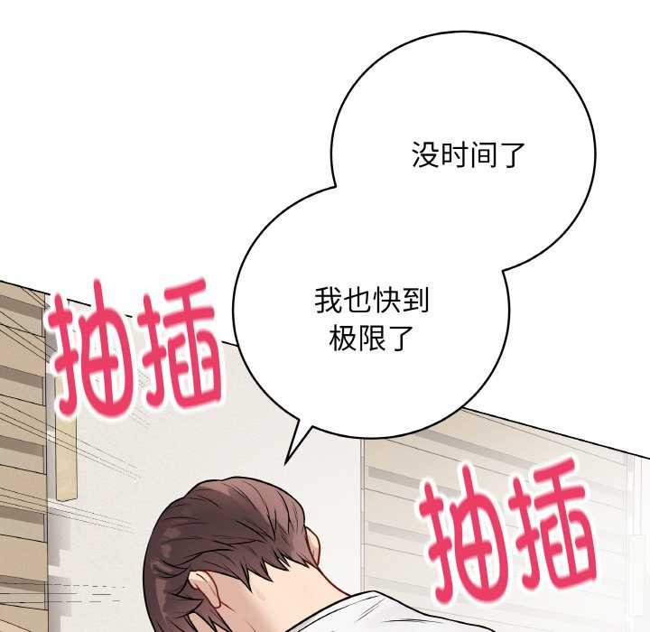 最后的冲刺第21話