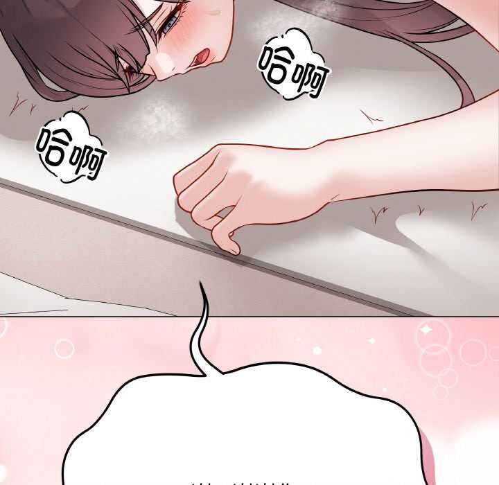 最後的沖刺第21話