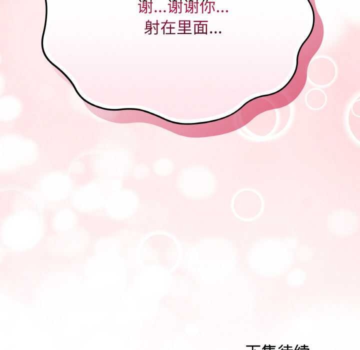 最后的冲刺第21話