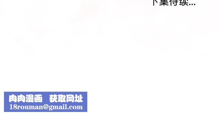 最后的冲刺第21話