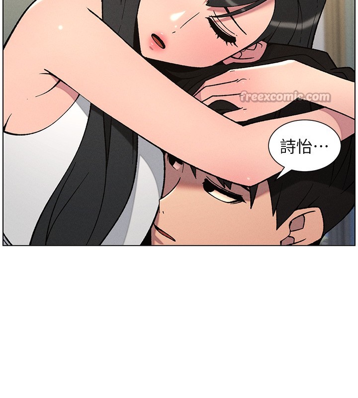 兄妹的秘密授課第68話-調戲棒棒不要不要大法