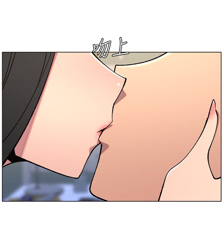 兄妹的秘密授课第68話-調戲棒棒不要不要大法