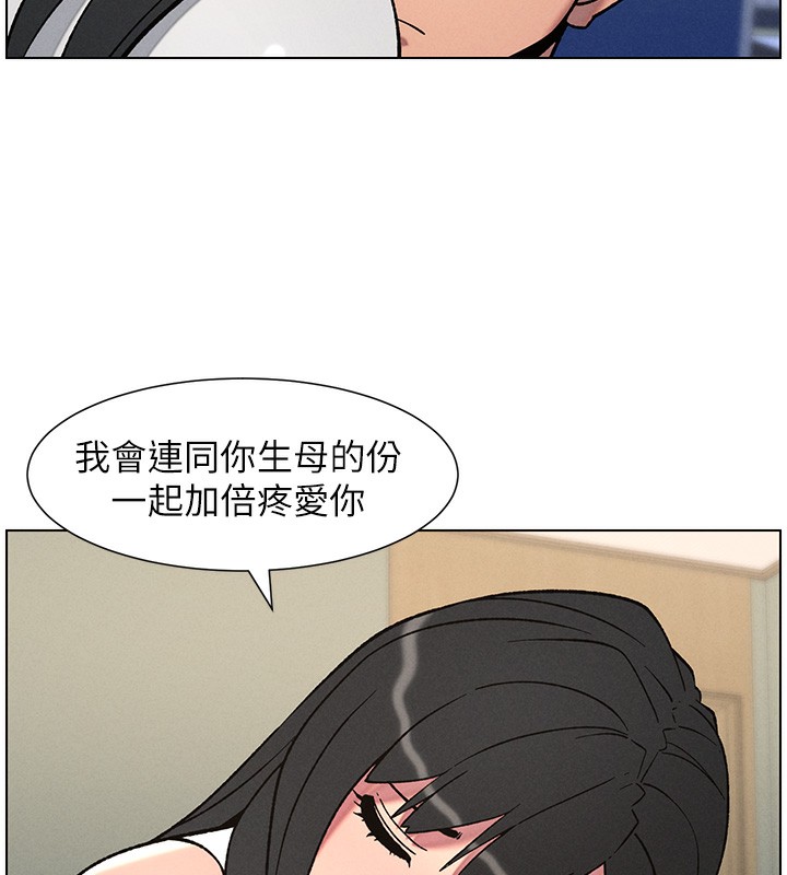 兄妹的秘密授课第68話-調戲棒棒不要不要大法