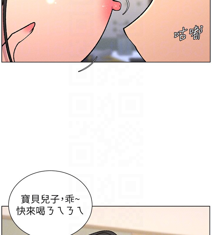 兄妹的秘密授課第68話-調戲棒棒不要不要大法