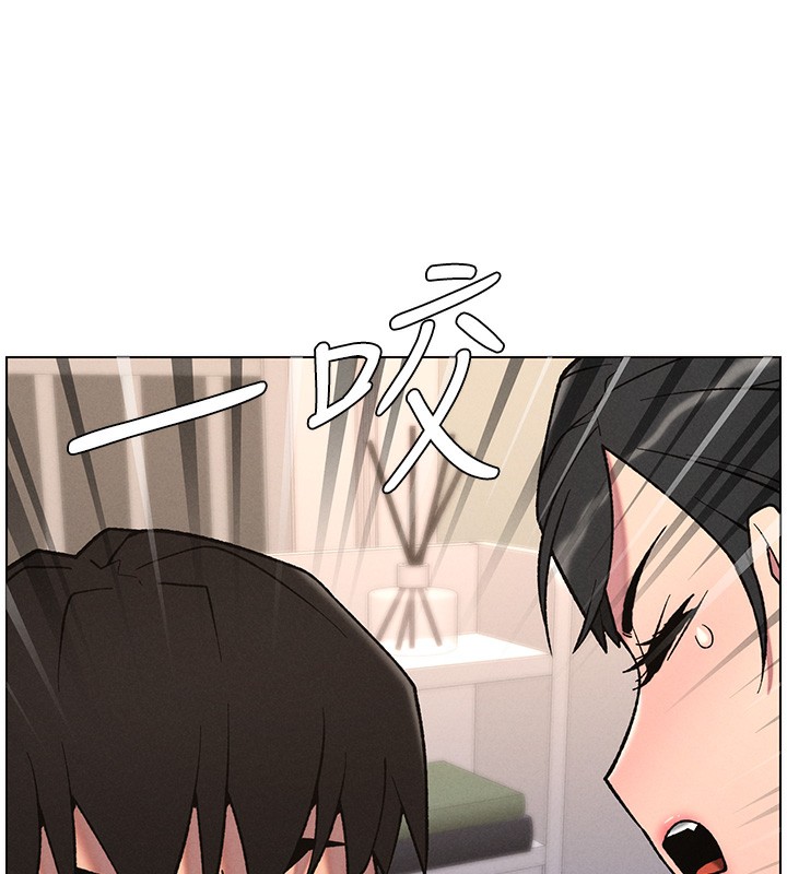 兄妹的秘密授課第68話-調戲棒棒不要不要大法