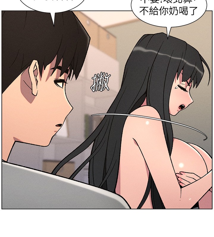 兄妹的秘密授課第68話-調戲棒棒不要不要大法