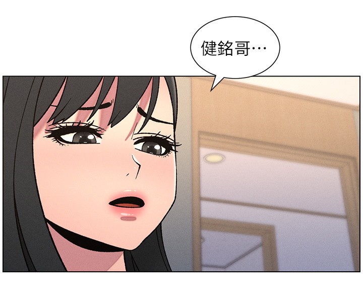 兄妹的秘密授課第68話-調戲棒棒不要不要大法