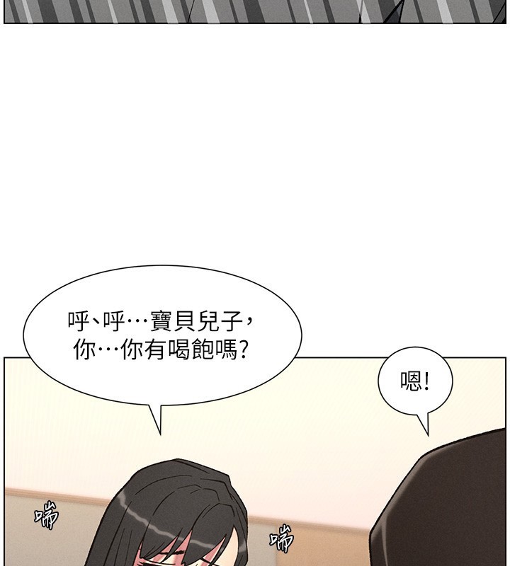 兄妹的秘密授课第68話-調戲棒棒不要不要大法