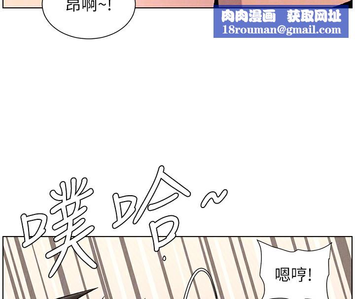 兄妹的秘密授课第68話-調戲棒棒不要不要大法