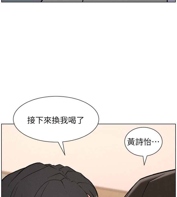 兄妹的秘密授課第68話-調戲棒棒不要不要大法