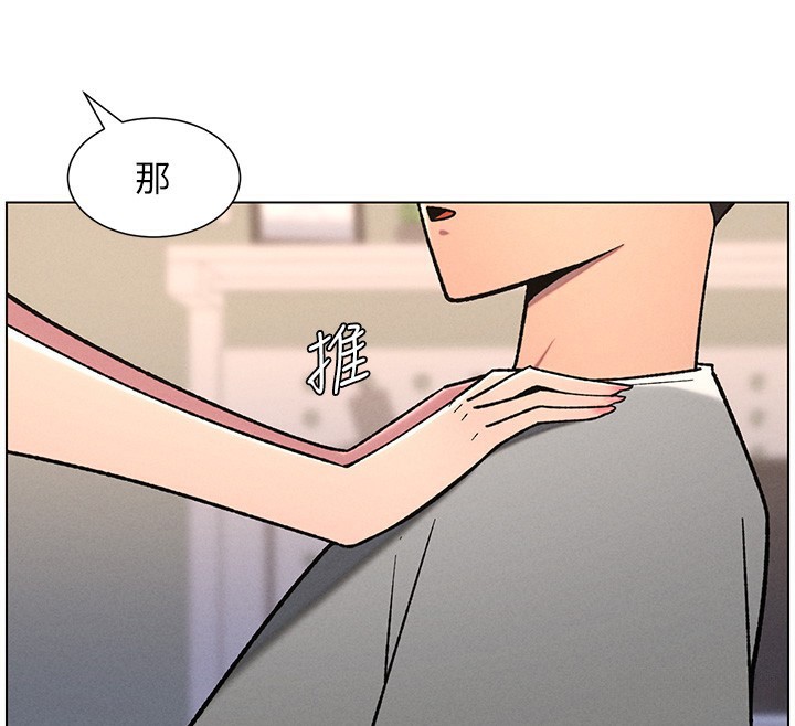 兄妹的秘密授课第68話-調戲棒棒不要不要大法