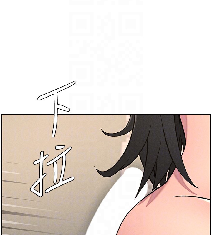 兄妹的秘密授課第68話-調戲棒棒不要不要大法