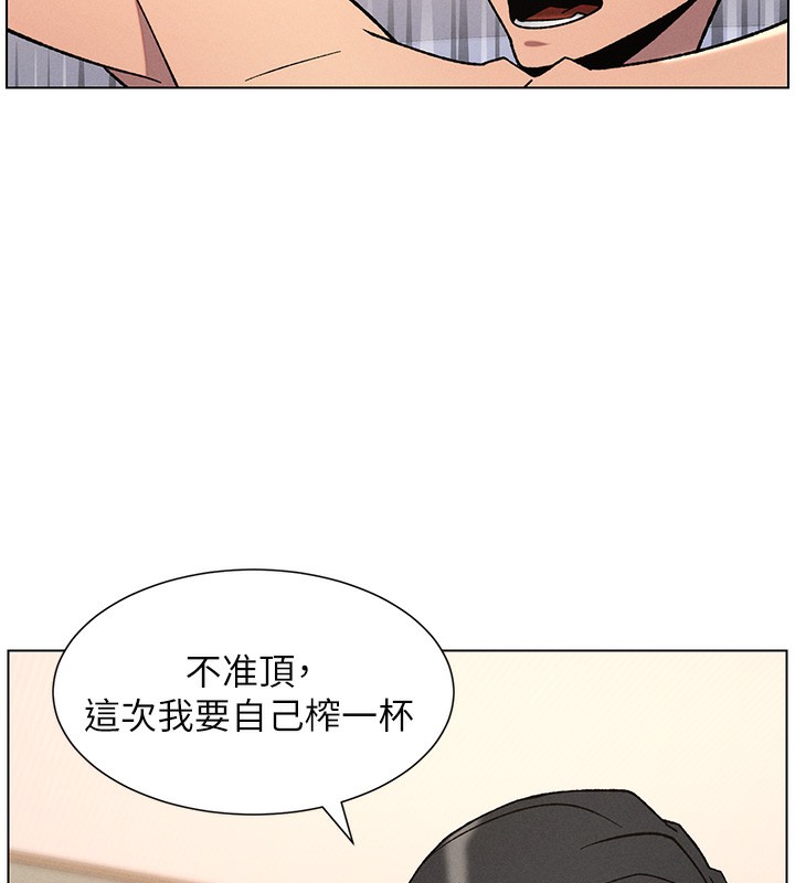 兄妹的秘密授課第68話-調戲棒棒不要不要大法