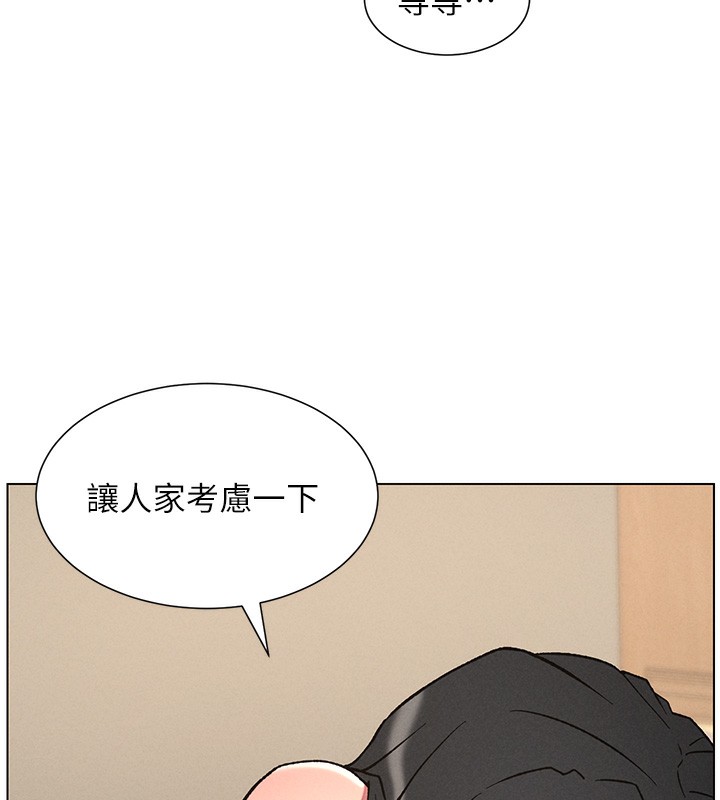 兄妹的秘密授课第68話-調戲棒棒不要不要大法