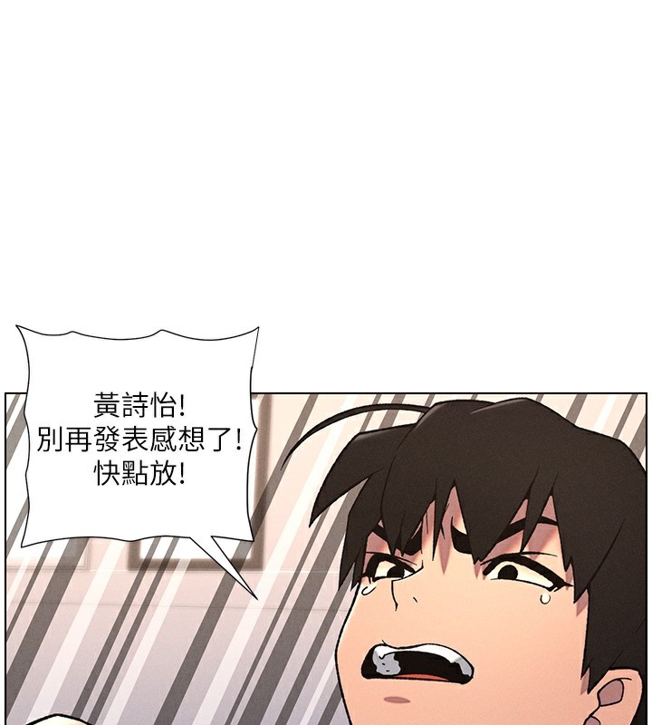 兄妹的秘密授课第68話-調戲棒棒不要不要大法