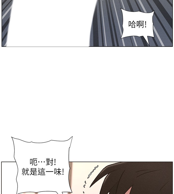 兄妹的秘密授課第68話-調戲棒棒不要不要大法