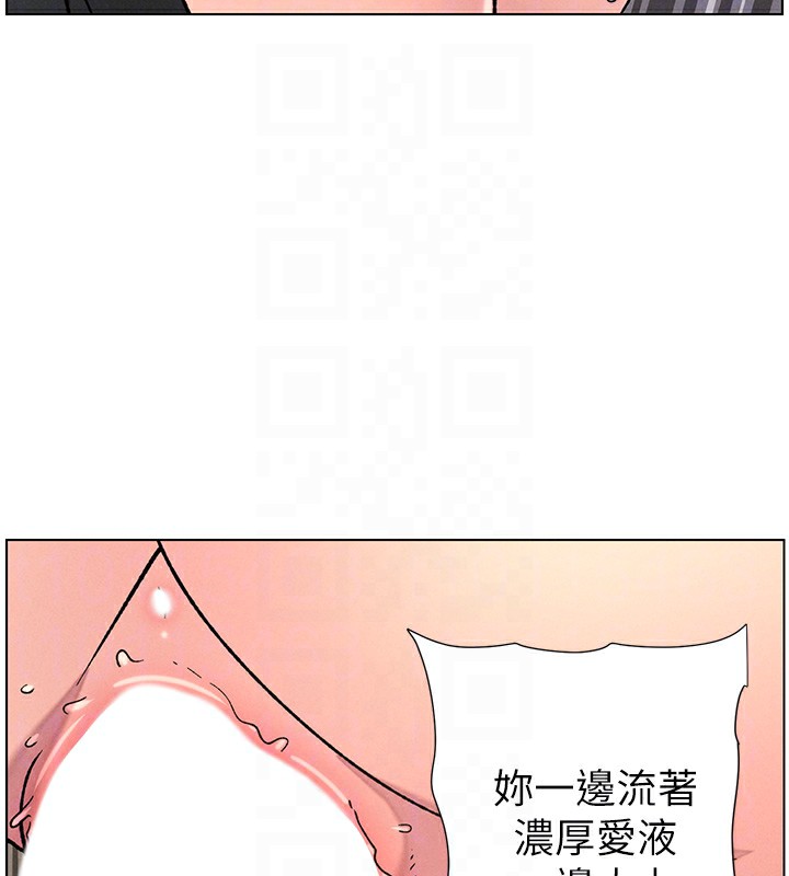 兄妹的秘密授课第68話-調戲棒棒不要不要大法