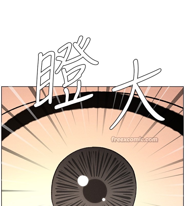 兄妹的秘密授课第68話-調戲棒棒不要不要大法