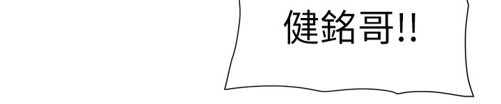 兄妹的秘密授課第68話-調戲棒棒不要不要大法