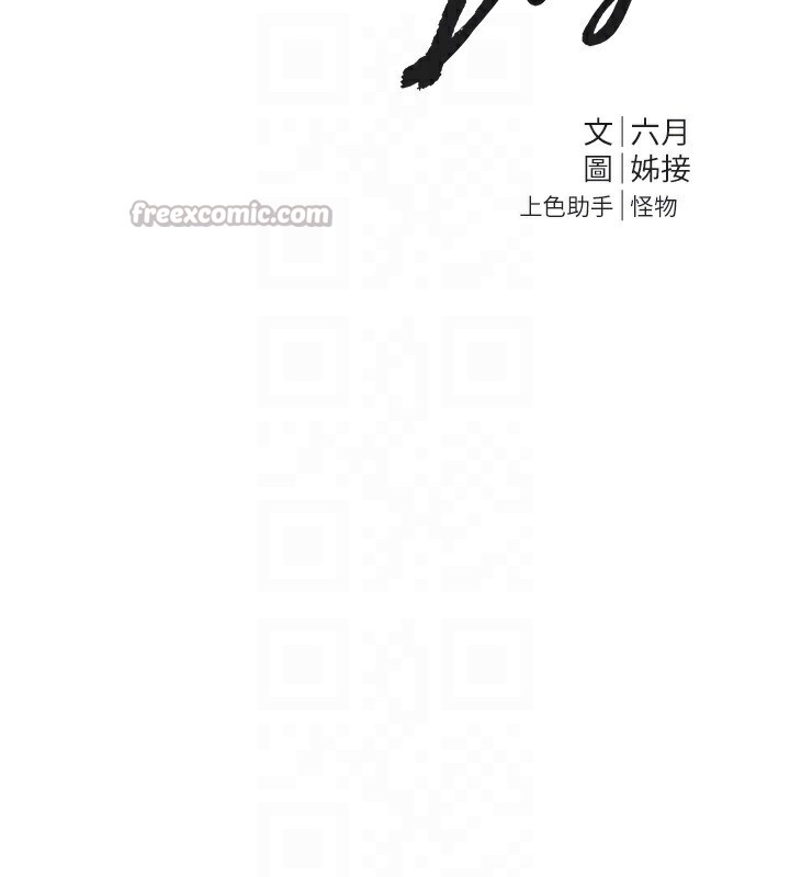 BeautifulDays第43話-上到G奶女神