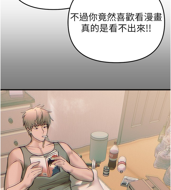 BeautifulDays第43話-上到G奶女神