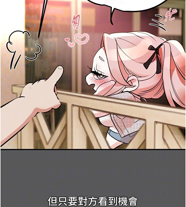 BeautifulDays第43話-上到G奶女神