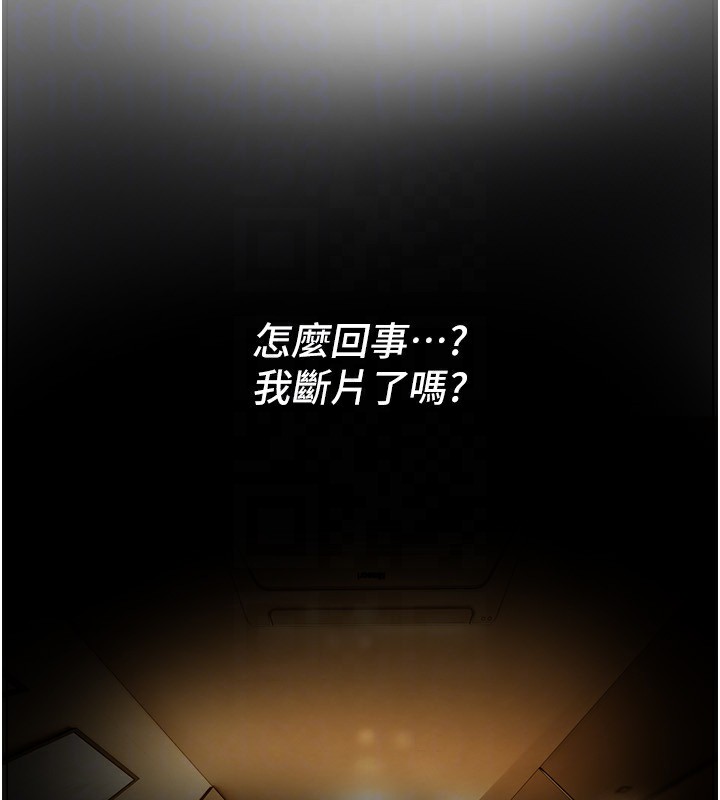 BeautifulDays第43話-上到G奶女神