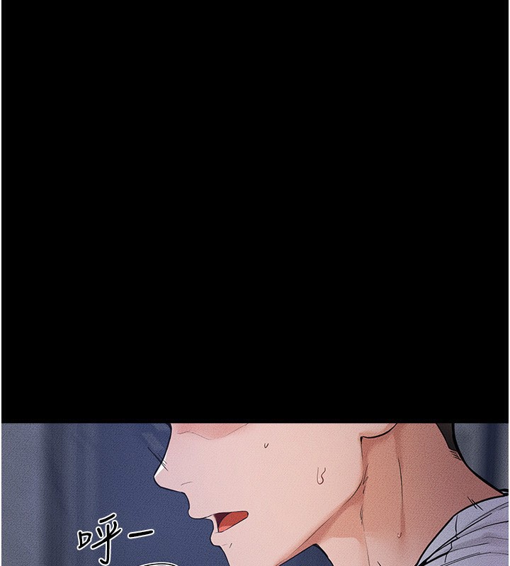 继母与继姐第81話-品嘗乳溝間的美酒