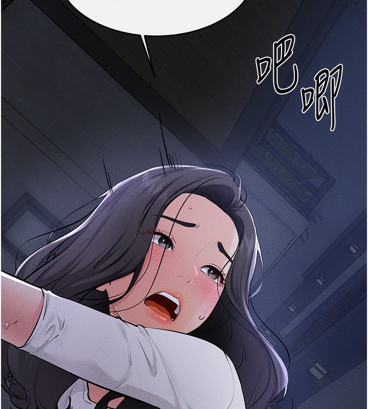 继母与继姐第81話-品嘗乳溝間的美酒