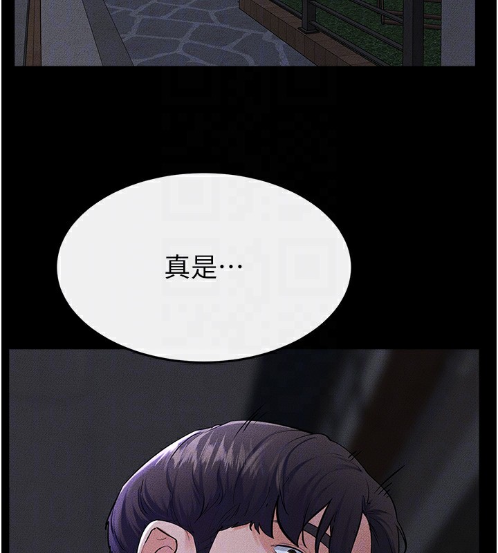 繼母與繼姐第81話-品嘗乳溝間的美酒