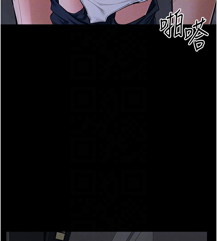 继母与继姐第81話-品嘗乳溝間的美酒