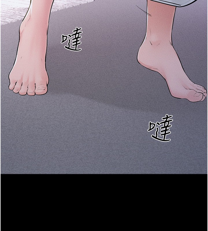 繼母與繼姐第81話-品嘗乳溝間的美酒