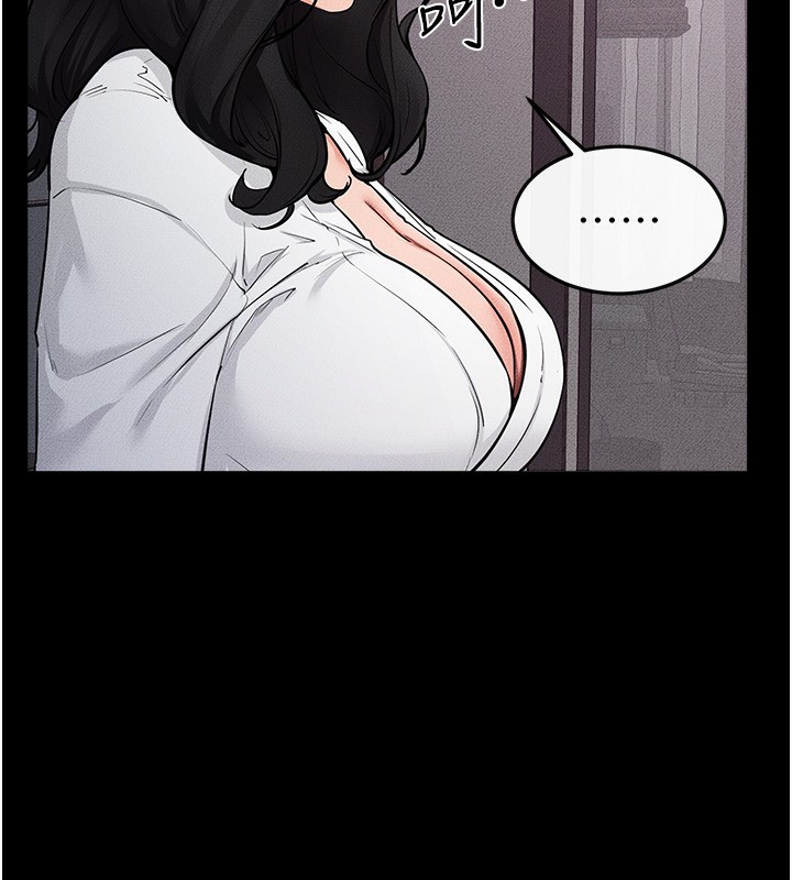 继母与继姐第81話-品嘗乳溝間的美酒