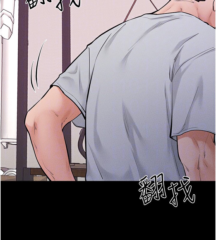 繼母與繼姐第81話-品嘗乳溝間的美酒