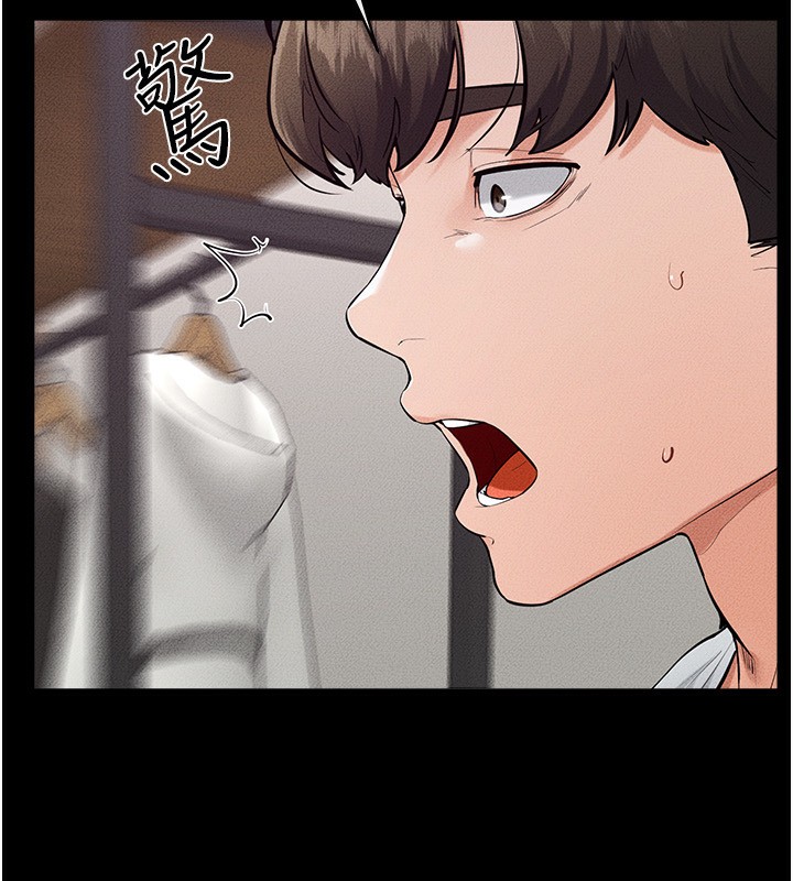 继母与继姐第81話-品嘗乳溝間的美酒