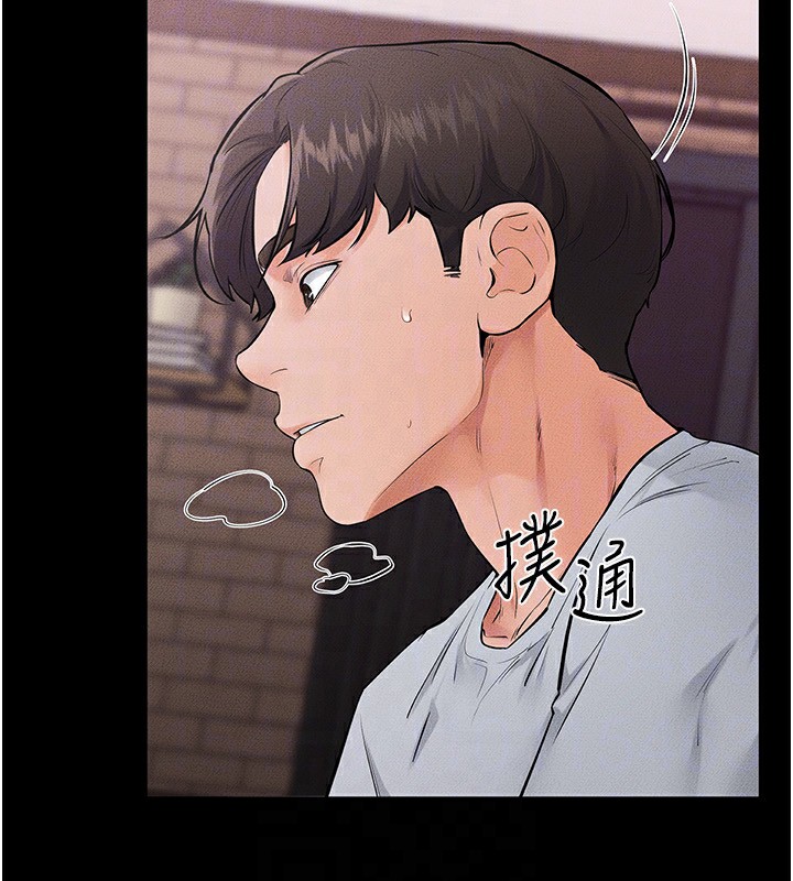 继母与继姐第81話-品嘗乳溝間的美酒