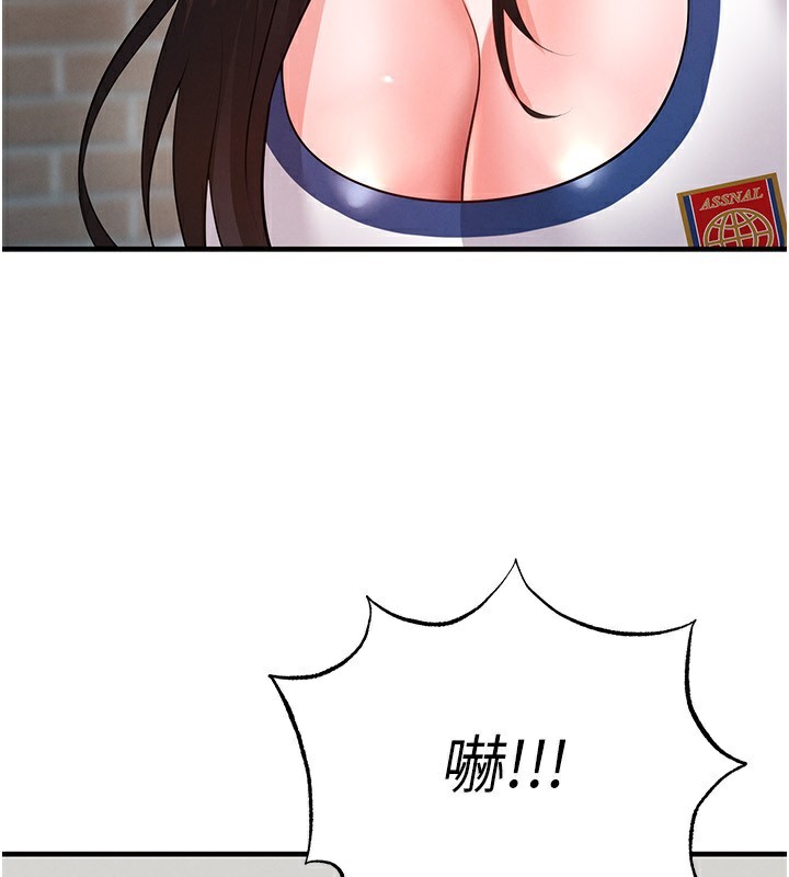 足球型男脫單指南第23話-少盈的神助攻