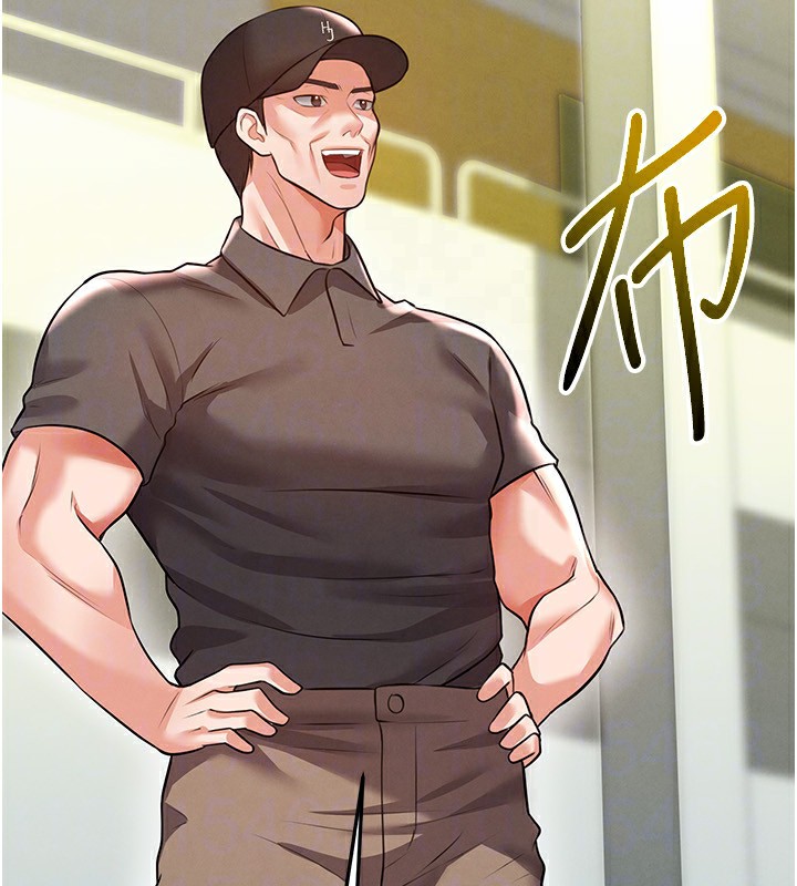 足球型男脫單指南第23話-少盈的神助攻