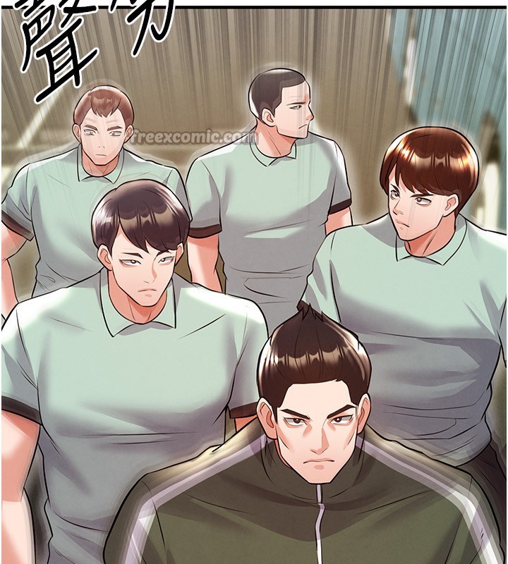 足球型男脫單指南第23話-少盈的神助攻