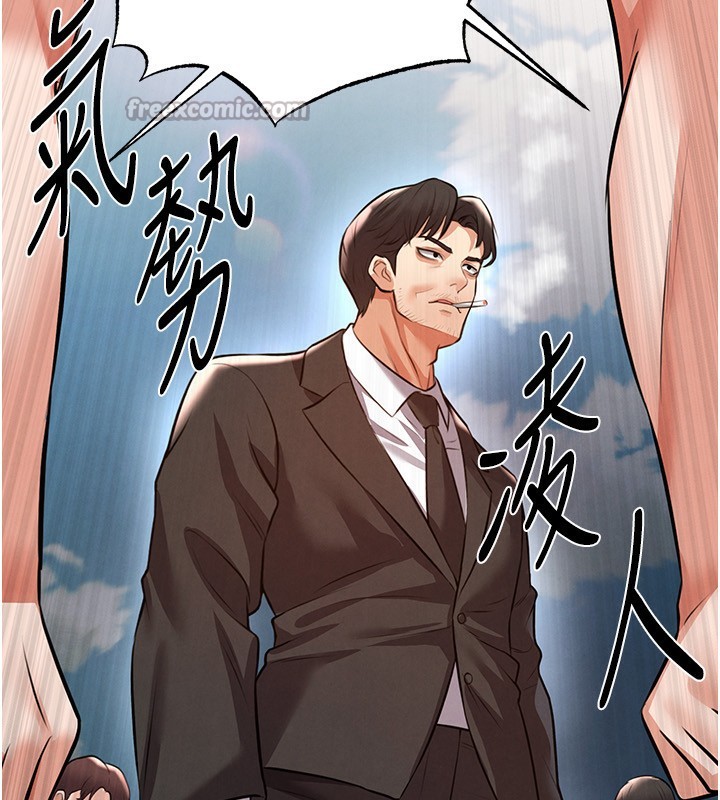 足球型男脱单指南第23話-少盈的神助攻