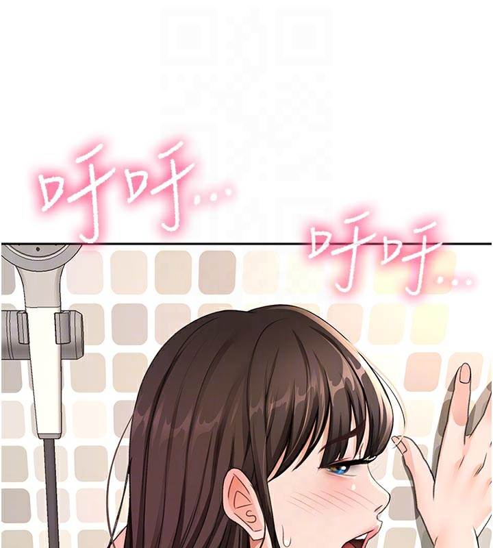 顶加套房的春天第28話-課金的威力