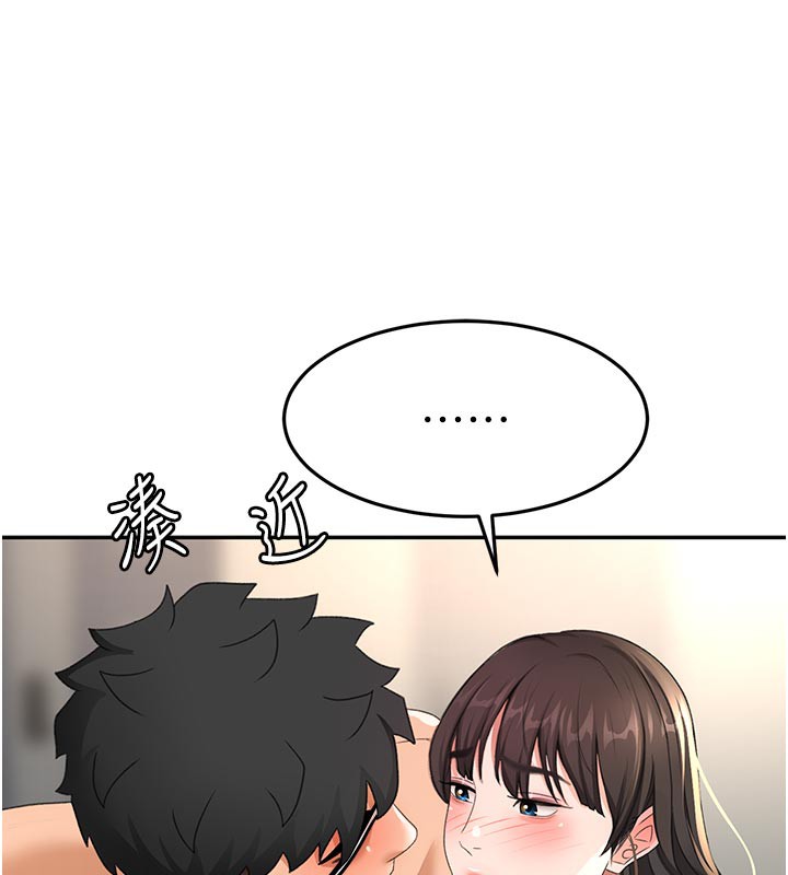 頂加套房的春天第28話-課金的威力