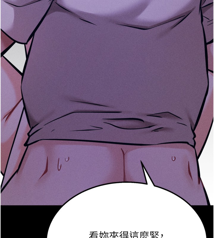 選手村:母豬調教第37話-你不只是下面大耶&hellip;