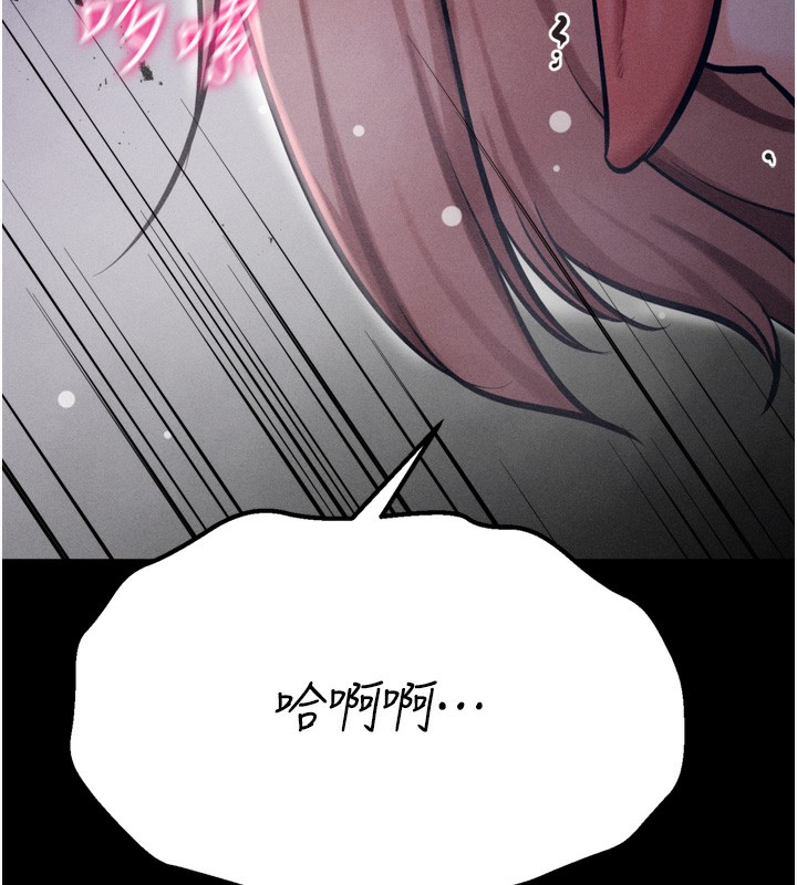 選手村:母豬調教第37話-你不只是下面大耶&hellip;