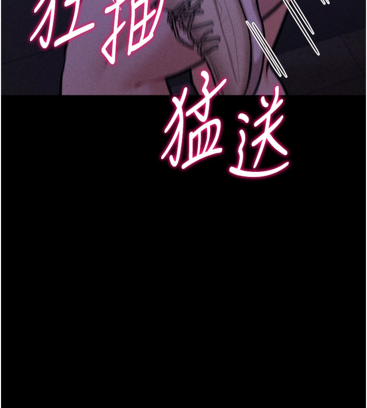 選手村:母豬調教第37話-你不只是下面大耶&hellip;