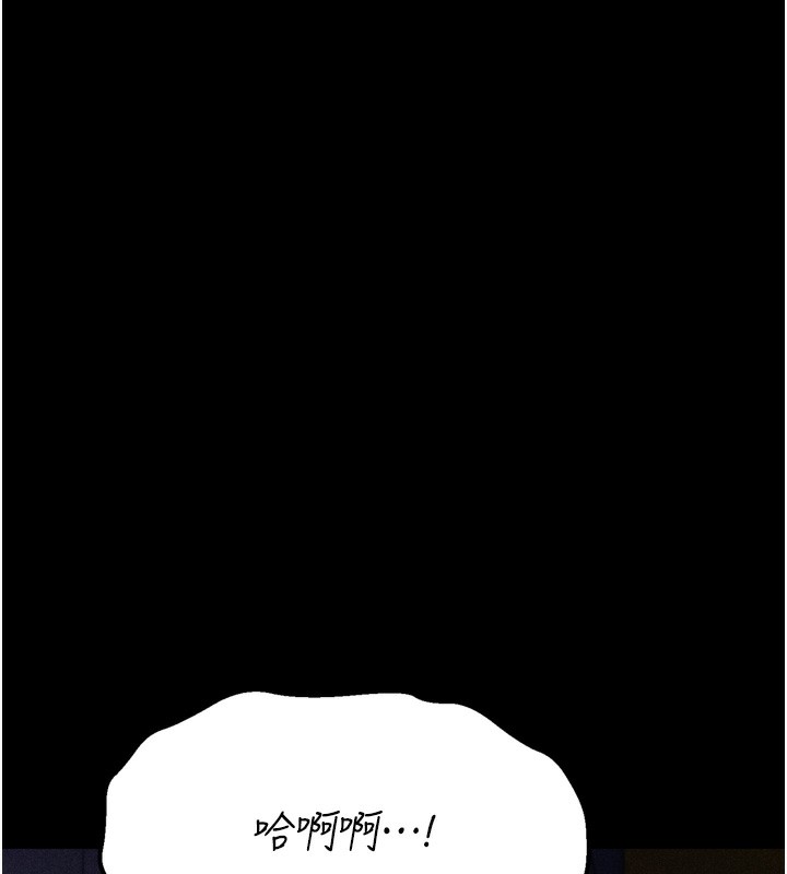 選手村:母豬調教第37話-你不只是下面大耶&hellip;