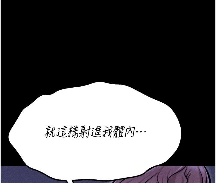 选手村:母猪调教第37話-你不只是下面大耶&hellip;