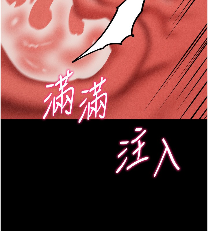 選手村:母豬調教第37話-你不只是下面大耶&hellip;