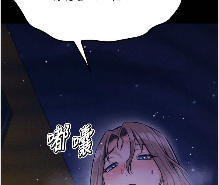 选手村:母猪调教第37話-你不只是下面大耶&hellip;